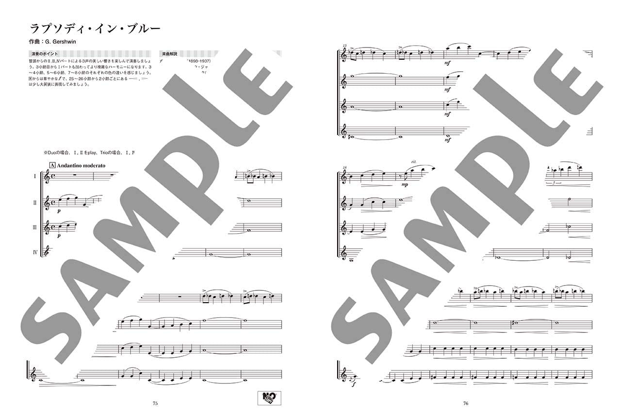Ensemble de Classical music for Clarinet Ensemble(Pre-Intermediate) Sheet Music Book