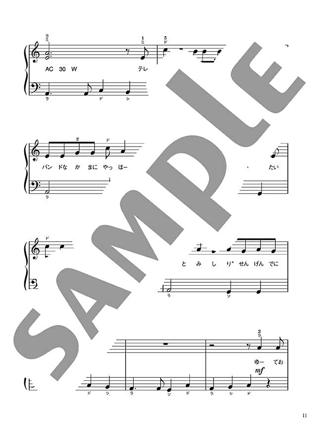 Vocaloid and Anime Songs(Anison) 20 Piano Solo(Beginner) Sheet Music Book