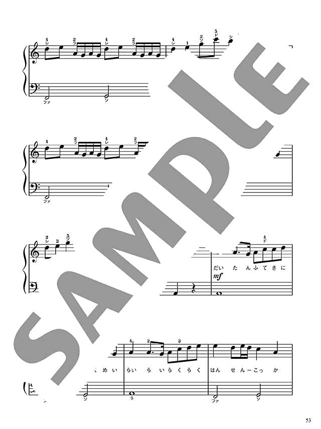 Vocaloid and Anime Songs(Anison) 20 Piano Solo(Beginner) Sheet Music Book