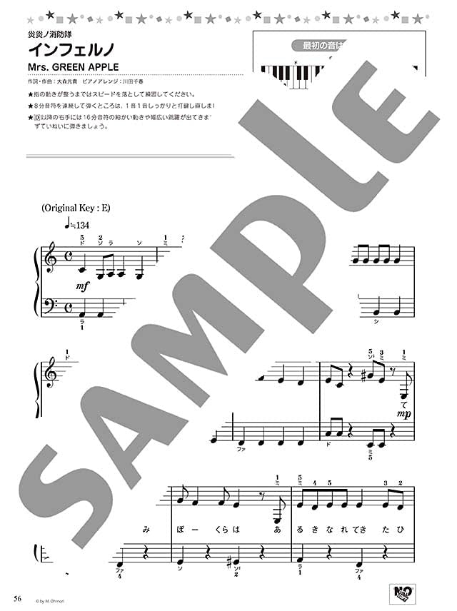 Vocaloid and Anime Songs(Anison) 20 Piano Solo(Beginner) Sheet Music Book