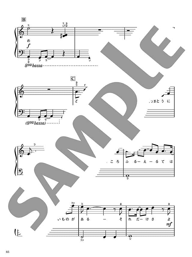 Vocaloid and Anime Songs(Anison) 20 Piano Solo(Beginner) Sheet Music Book