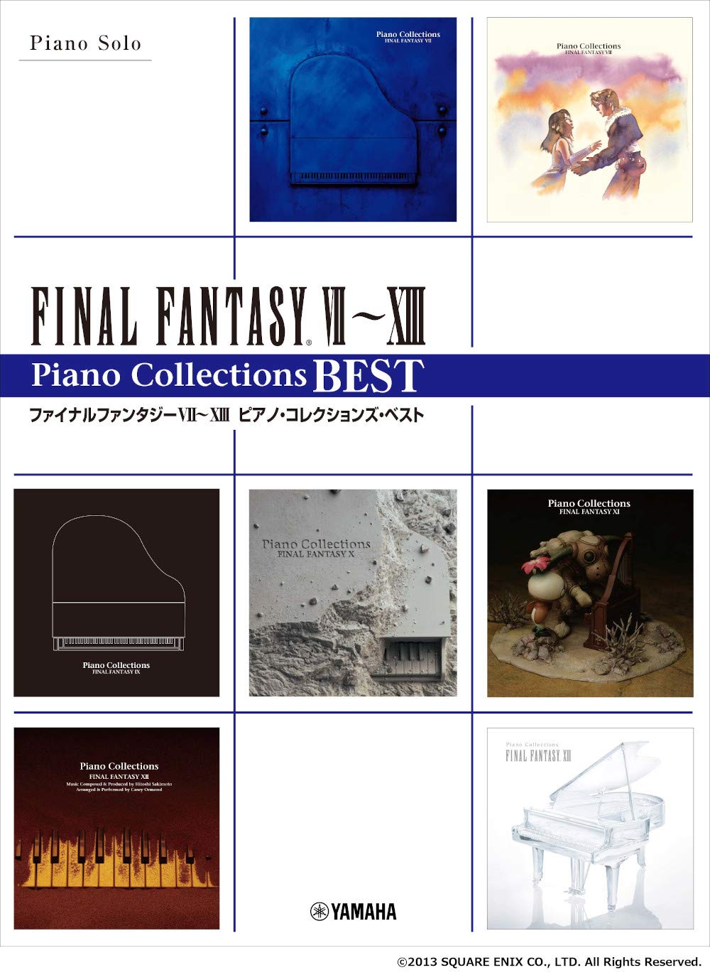 Final Fantasy VII-XIII Piano Collections Best Piano Sheet Music