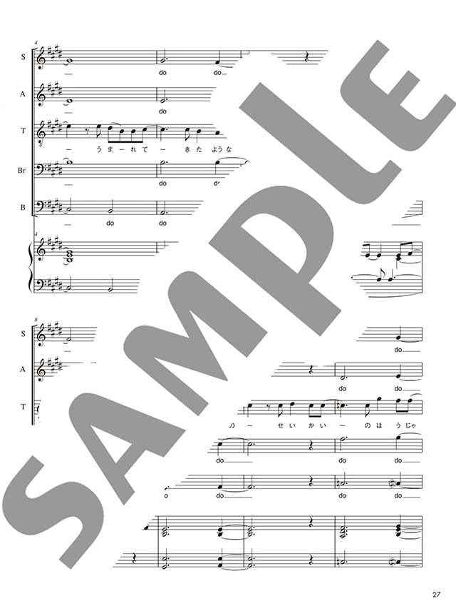 JAZZ Chorus J-POP-Sammlung für gemischten Chor (SATB/SATBB) (obere Mittelstufe) Notenbuch