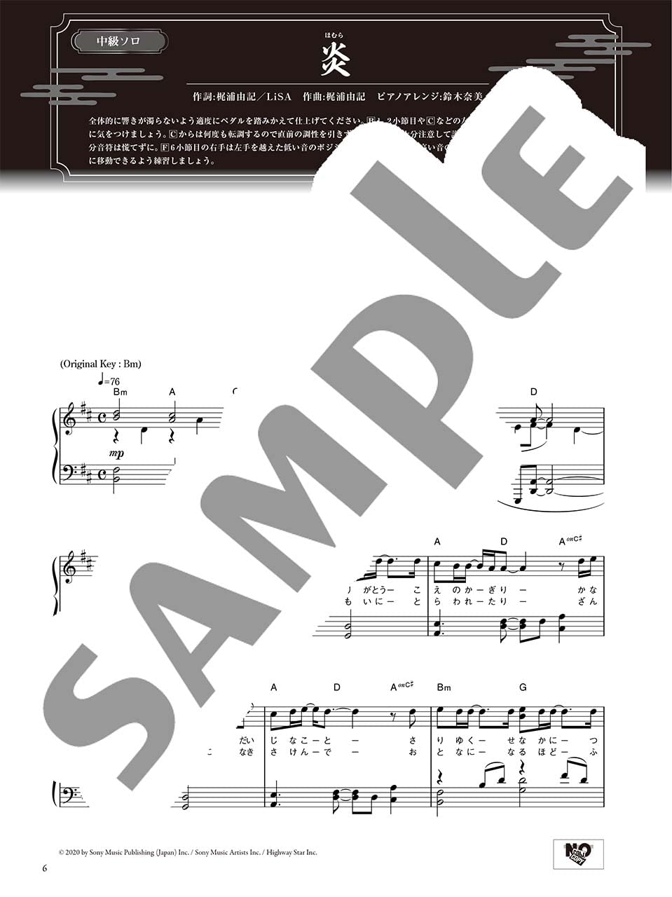 Demon Slayer(Anime): Kimetsu no Yaiba the Movie: Mugen Train for Piano Solo(Intermediate) Sheet Music Book