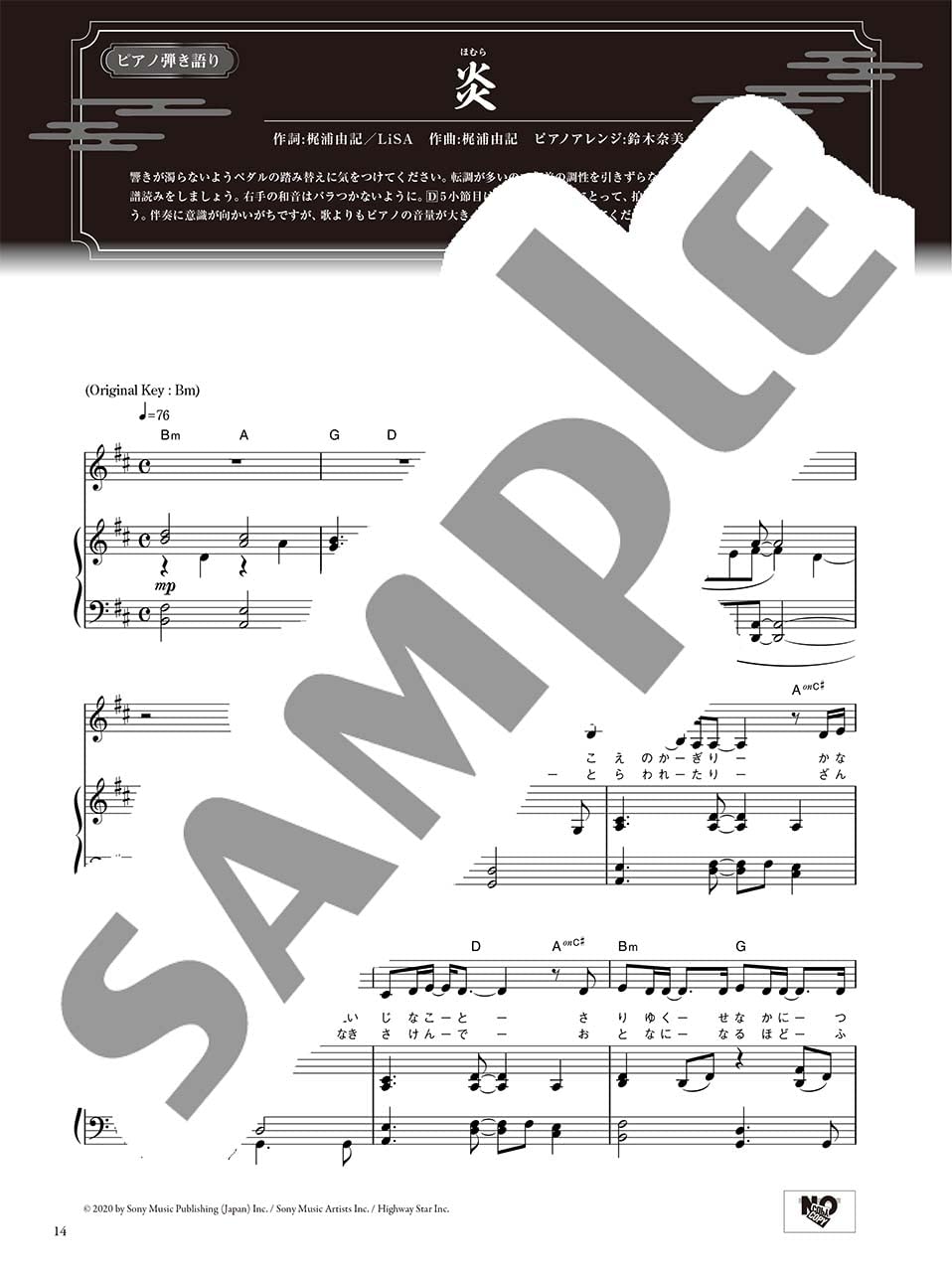 Demon Slayer(Anime): Kimetsu no Yaiba the Movie: Mugen Train for Piano Solo(Intermediate) Sheet Music Book