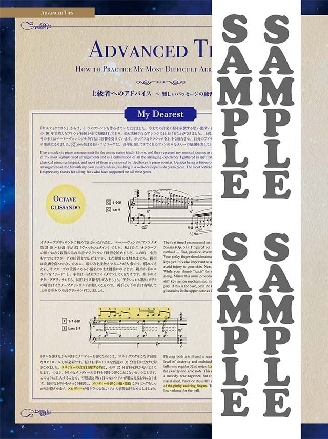 Animenz Notenbuch: Beliebte Anime-Songs 2 für Klavier Solo (Fortgeschritten)