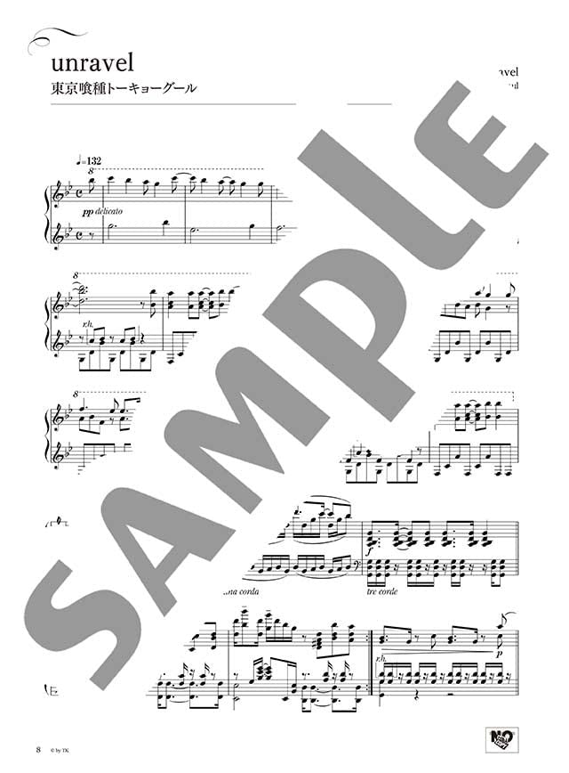 Animenz Notenbuch: Beliebte Anime-Songs 2 für Klavier Solo (Fortgeschritten)