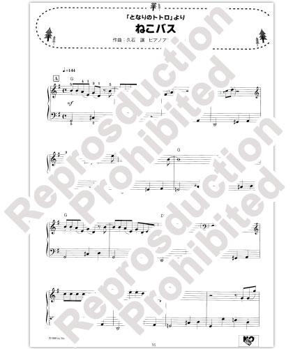 Hayao Miyazaki: Studio Ghibli Repertoire No.2 Piano Solo(Easy) Sheet Music Book