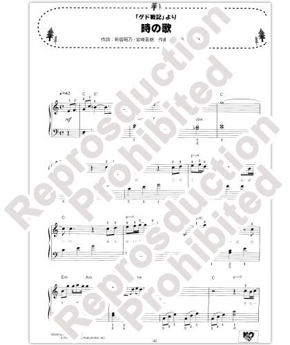 Hayao Miyazaki: Studio Ghibli Repertoire No.2 Piano Solo(Easy) Sheet Music Book