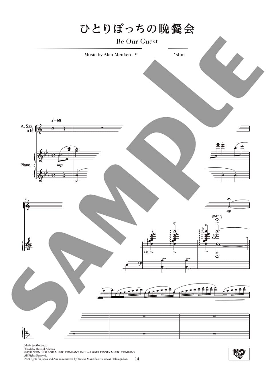 Beauty and the Beast Concert Repertory for Alto Saxophone with Piano accompaniment w/CD Sheet Music Book