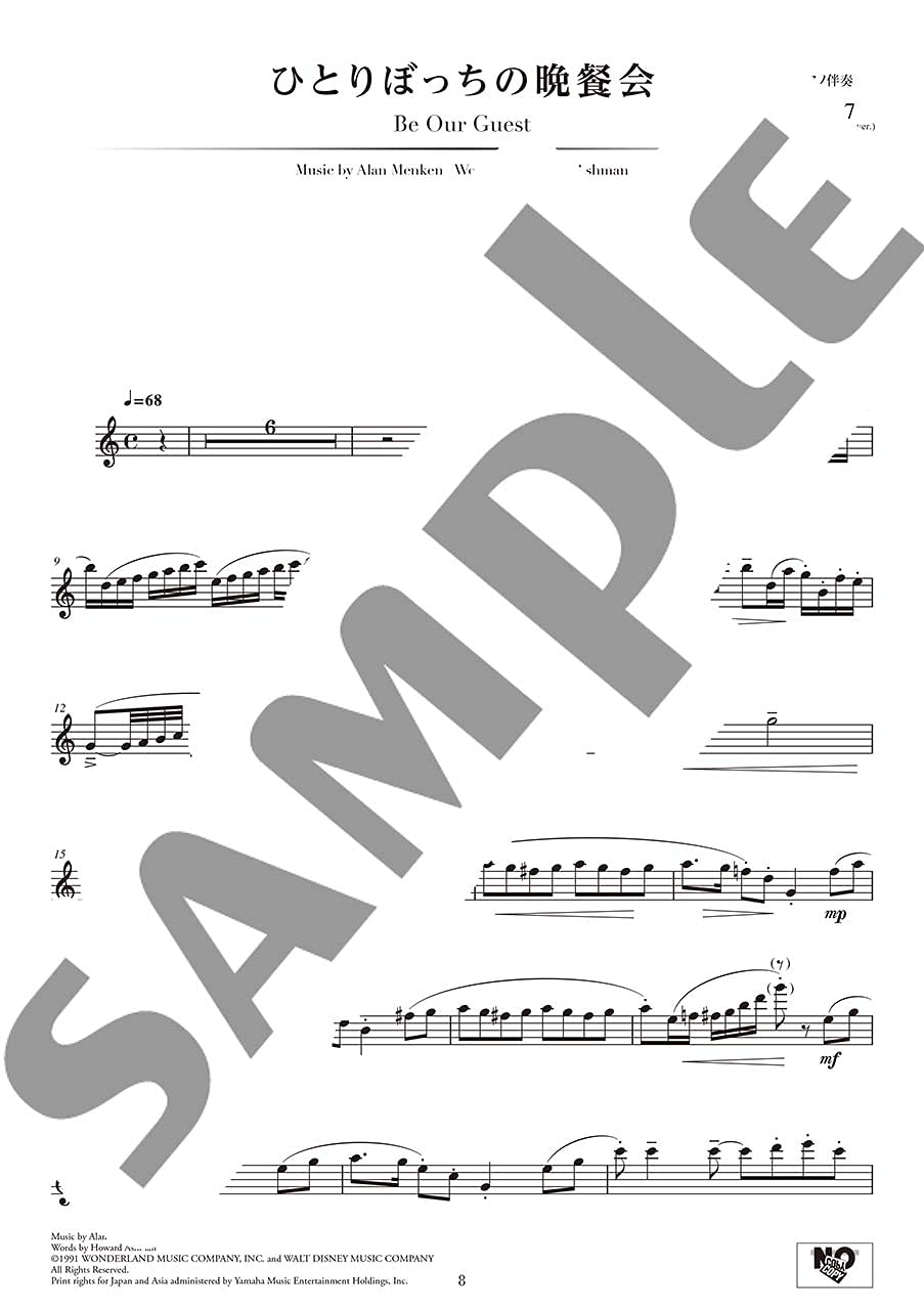Beauty and the Beast Concert Repertory for Alto Saxophone with Piano accompaniment w/CD Sheet Music Book