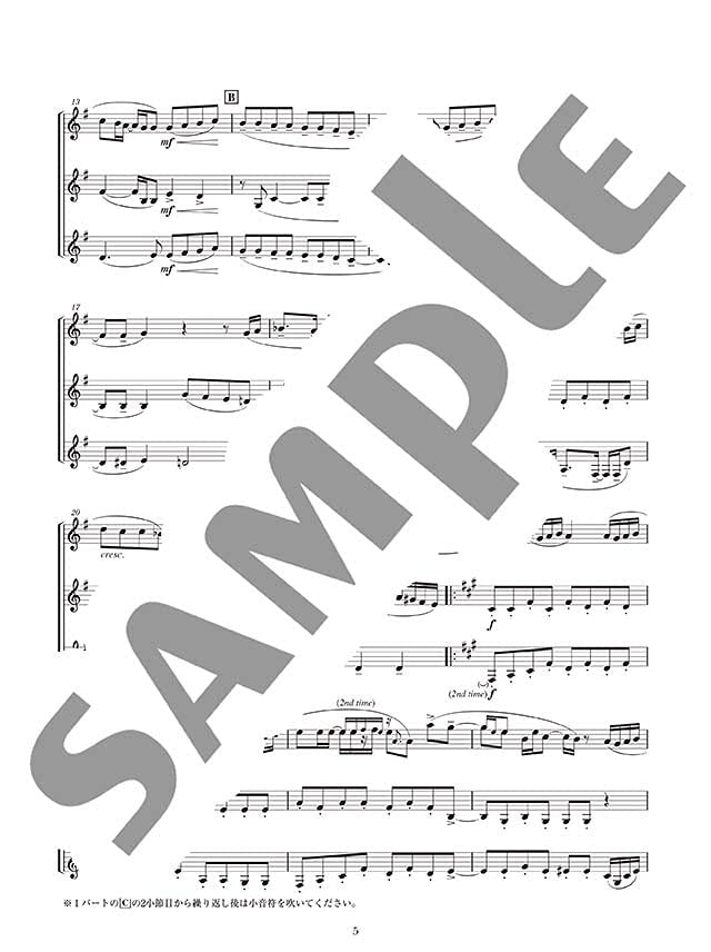 Standard Collection Horn Duo/Trio Ensemble(Pre-Intermediate) Sheet Music Book