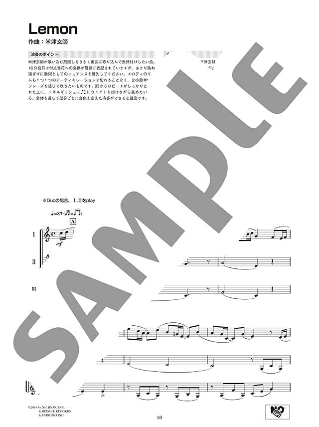 Standard Collection Horn Duo/Trio Ensemble(Pre-Intermediate) Sheet Music Book
