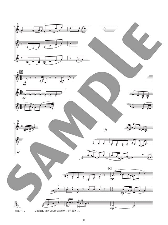 Standard Collection Horn Duo/Trio Ensemble(Pre-Intermediate) Sheet Music Book