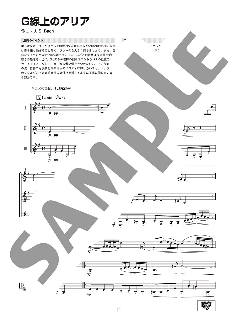 Standard Collection Horn Duo/Trio Ensemble(Pre-Intermediate) Sheet Music Book