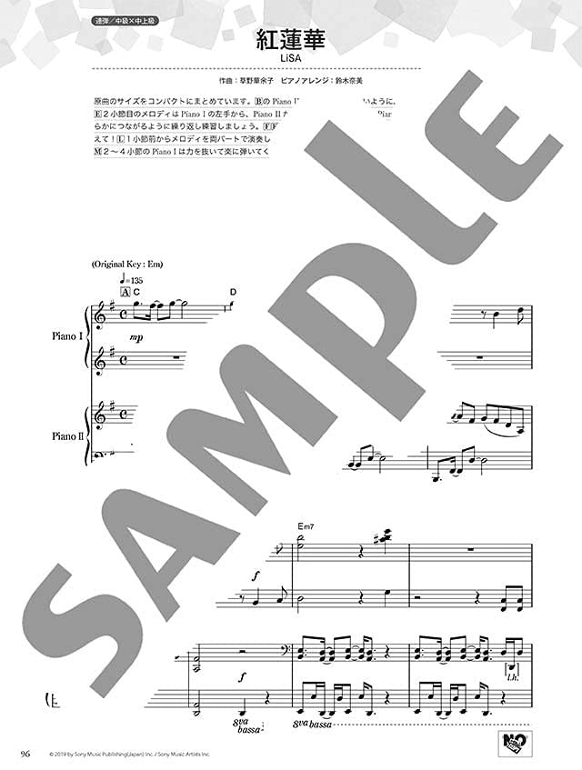 Yamaha Love Piano: Popular Songs 2 für ein Straßenklavierspiel/Klaviersolo/Klavierduett (Obere Mittelstufe) Notenbuch
