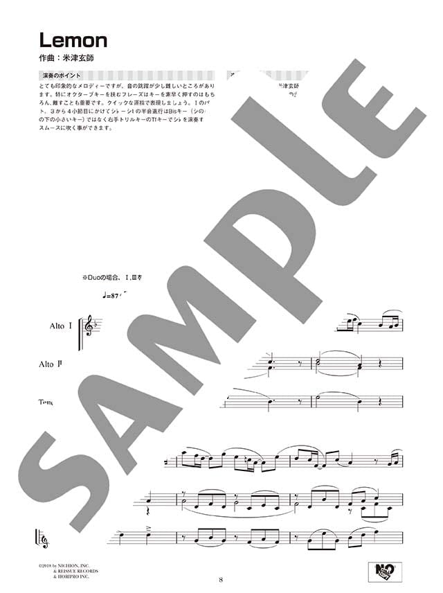 Standard Collection Alto/Tenor Saxophone Trio Ensemble(Pre-Intermediate) Sheet Music Book