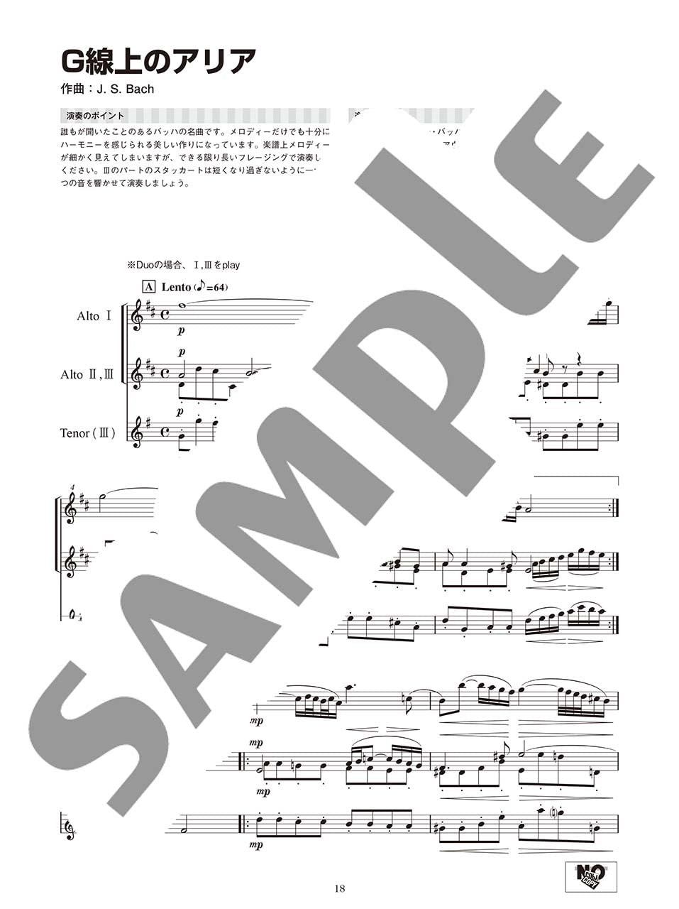 Standard Collection Alto/Tenor Saxophone Trio Ensemble(Pre-Intermediate) Sheet Music Book