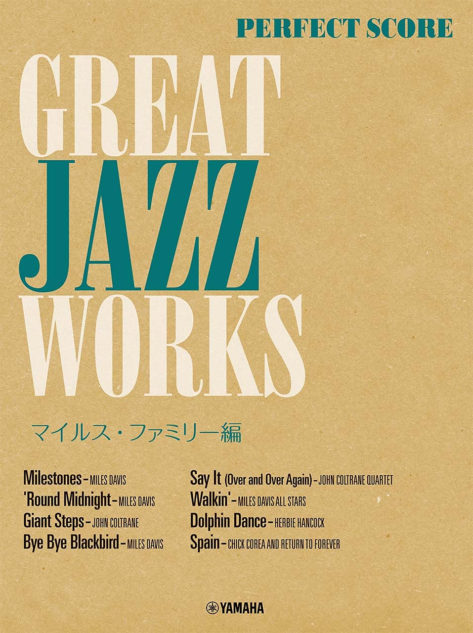 Great Jazz Works~ Miles family~ for Band Score Perfect Music Score(Advanced) Transcription Sheet Music Book