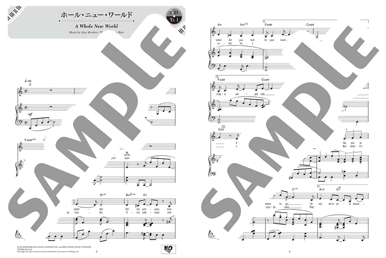 Disney Jazz Arrangement Liedersammlung für Klavier und Gesang (Mittelstufe) mit CD-Notenbuch