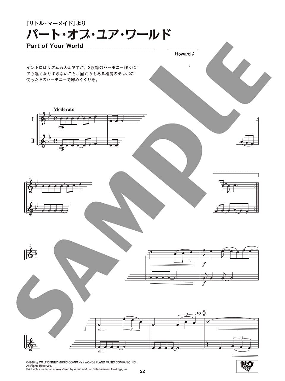 Ensemble de Disney: Horn Ensemble(Pre-Intermediate) Sheet Music Book