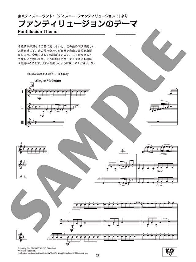 Ensemble de Disney: Horn Ensemble(Pre-Intermediate) Sheet Music Book