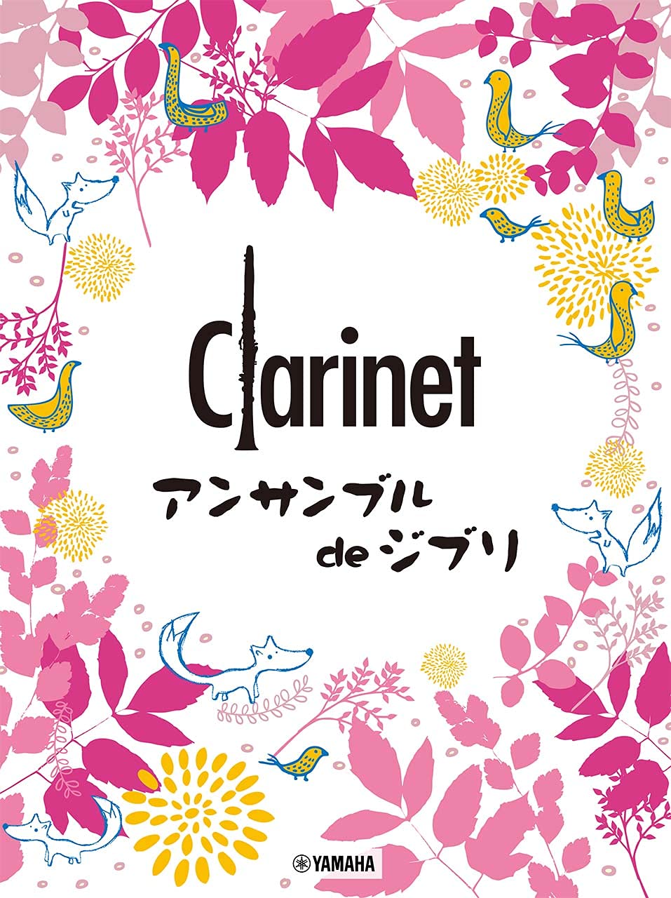 Ensemble de Ghibli: Studio Ghibli for Clarinet Ensemble(Pre-Intermediate) Sheet Music Book