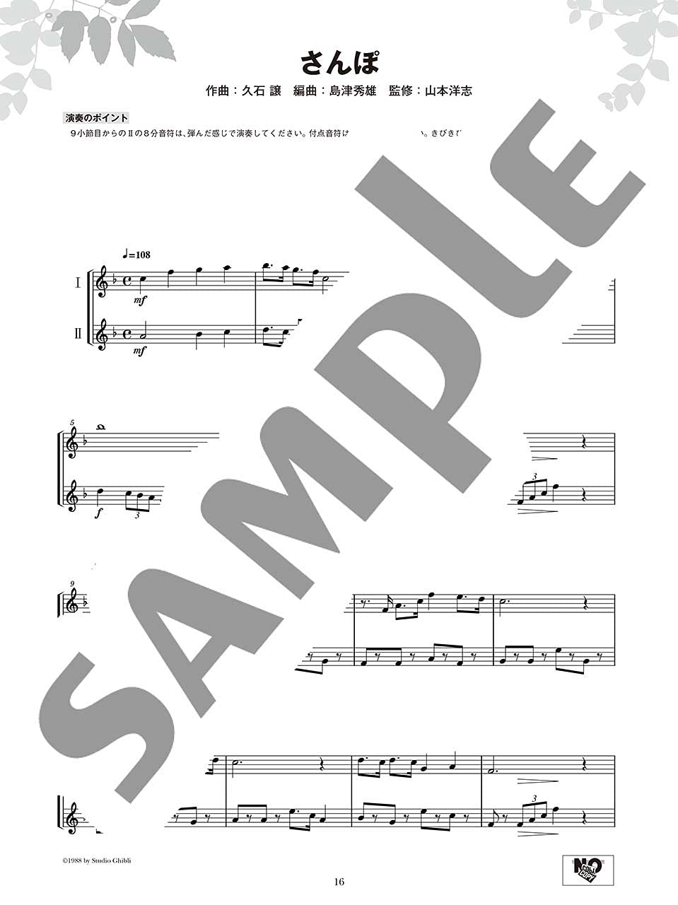 Ensemble de Ghibli: Studio Ghibli for Clarinet Ensemble(Pre-Intermediate) Sheet Music Book