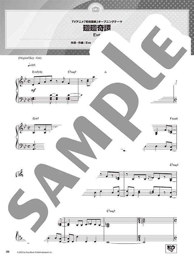The Best Songs from the first half of 2021 : Piano Solo(Intermediate) Sheet Music Book