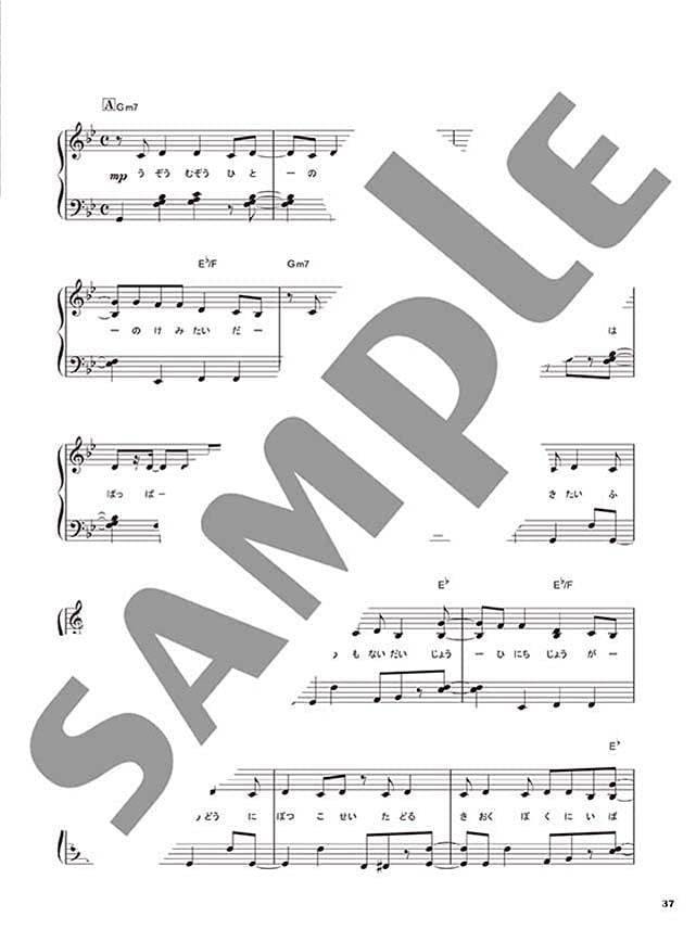 The Best Songs from the first half of 2021 : Piano Solo(Intermediate) Sheet Music Book