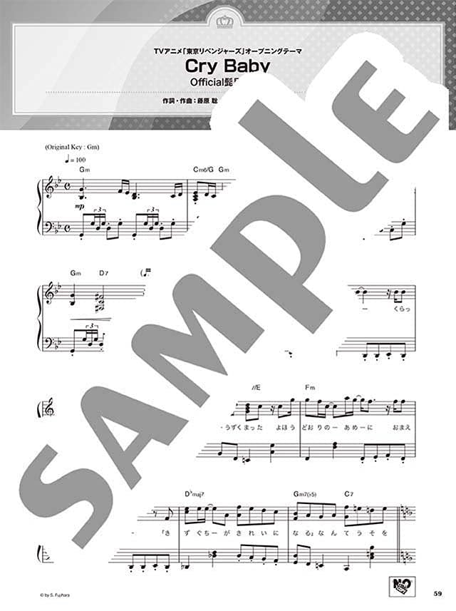 The Best Songs from the first half of 2021 : Piano Solo(Intermediate) Sheet Music Book