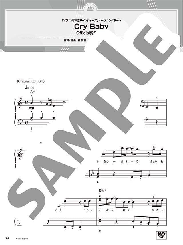 The Best Songs from the first half of 2021 : Piano Solo(Easy) Sheet Music Book