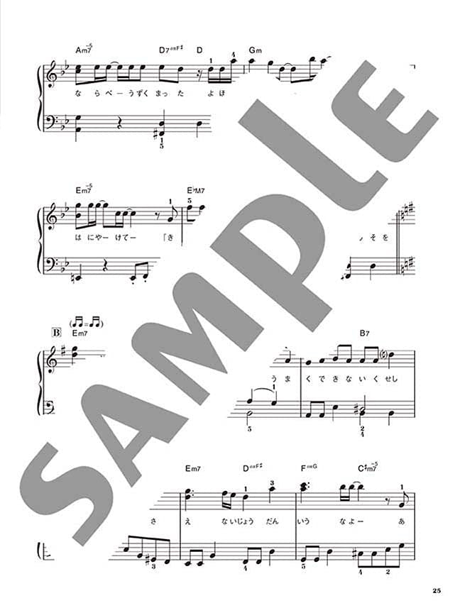 The Best Songs from the first half of 2021 : Piano Solo(Easy) Sheet Music Book
