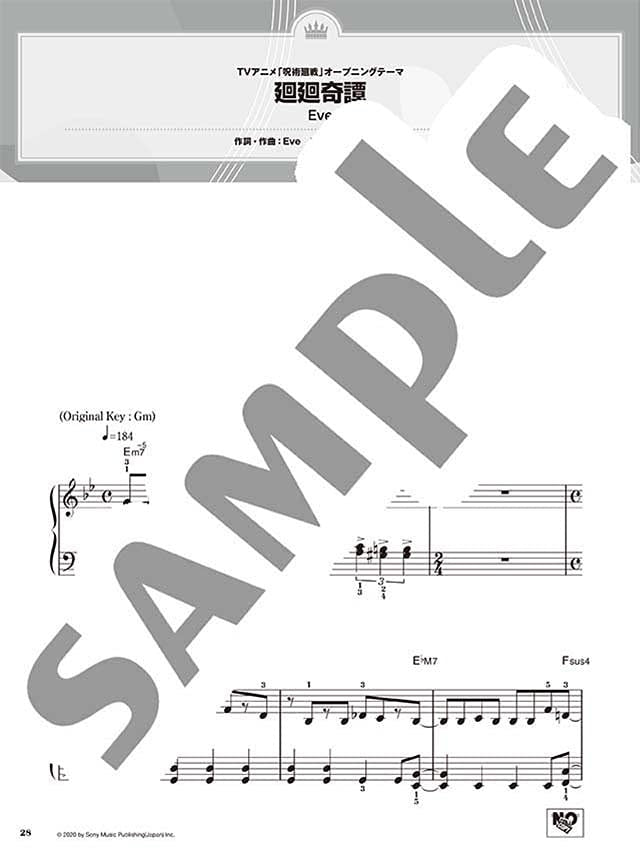 The Best Songs from the first half of 2021 : Piano Solo(Easy) Sheet Music Book
