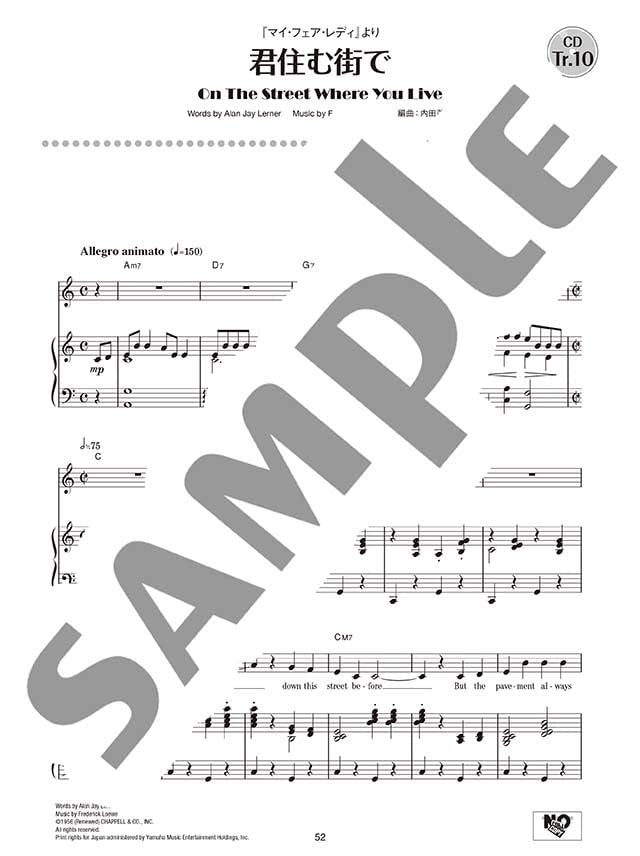 Musicals Klavier und Gesang ~Blinded By A Thousand Candles~ (Mittel) mit CD (Klavierbegleitung) Notenbuch