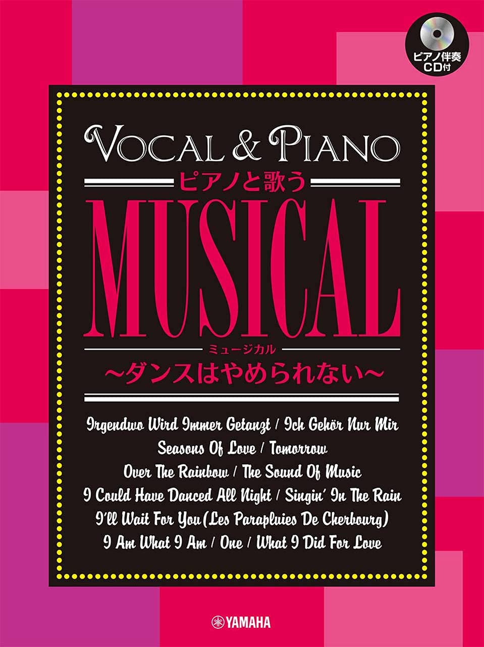 Musicals Klavier und Gesang ~Irgendwo Wird Immer Getanzt~(Mittel) mit CD(Klavierbegleitung) Notenbuch