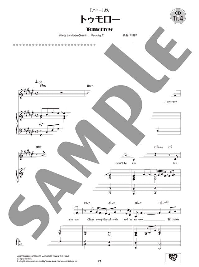 Musicals Klavier und Gesang ~Irgendwo Wird Immer Getanzt~(Mittel) mit CD(Klavierbegleitung) Notenbuch