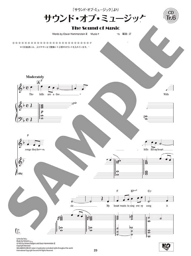 Musicals Klavier und Gesang ~Irgendwo Wird Immer Getanzt~(Mittel) mit CD(Klavierbegleitung) Notenbuch