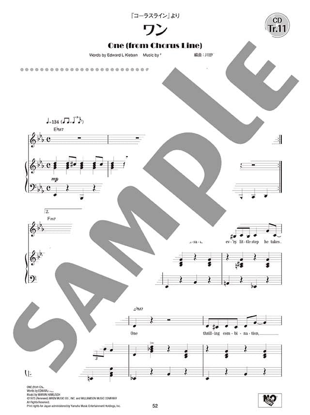 Musicals Klavier und Gesang ~Irgendwo Wird Immer Getanzt~(Mittel) mit CD(Klavierbegleitung) Notenbuch