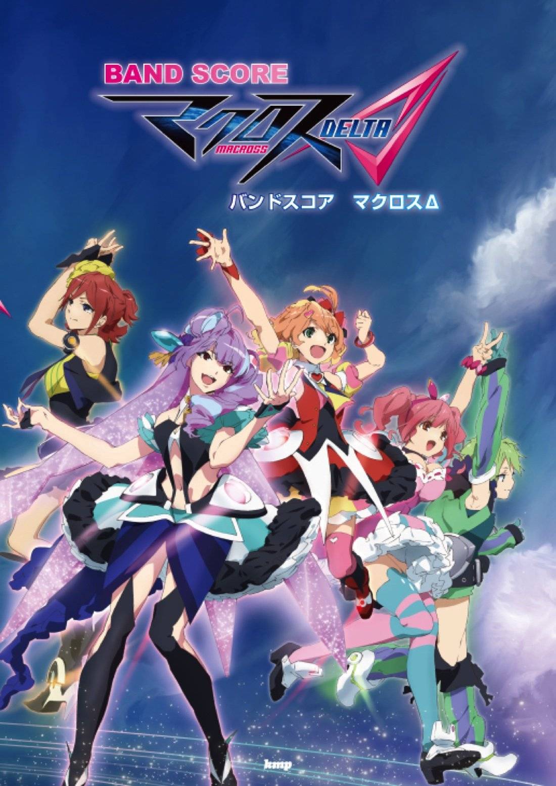 Macross Delta (Anime) Sound Track Collection Band Score TAB Notenbuch