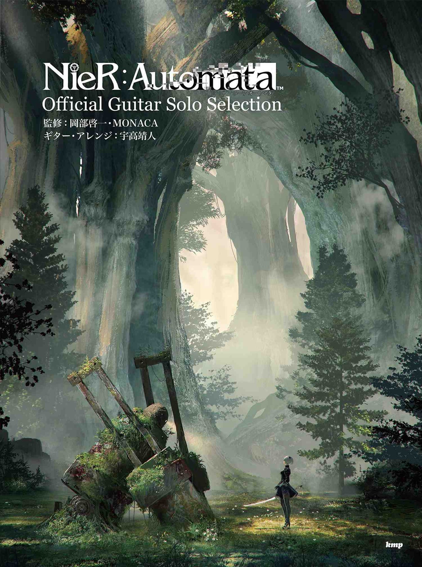 NieR Automata – Offizielle Gitarrensolo-Auswahl mit Notenbuch von Keiichi Okabe und MONACA (Mittelstufe).