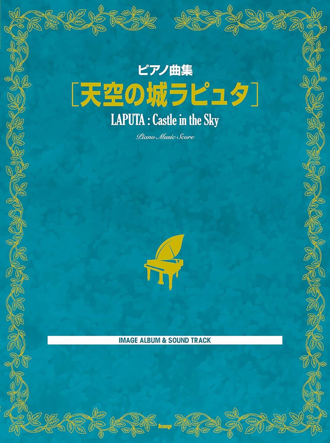 Laputa: Das Schloss im Himmel (Studio Ghibli): Notenbuch für Klaviersolo