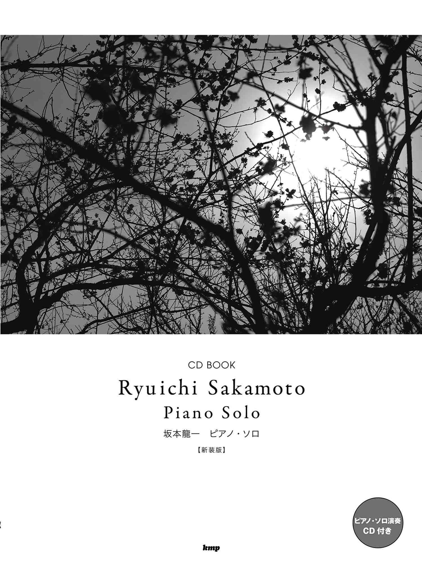 Ryuichi Sakamoto Collection for Piano Solo(Advanced) w/CD(Demo Performance) Sheet Music Book