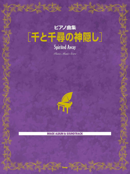 Spirited Away(Studio Ghibli): Piano Solo(Upper-Intermediate) Sheet Music Book