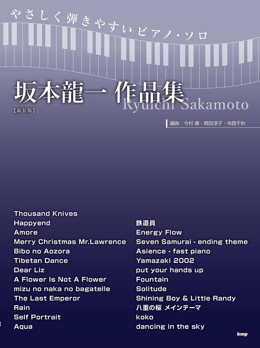 Ryuichi Sakamoto Collection Piano Solo(Easy) Sheet Music Book