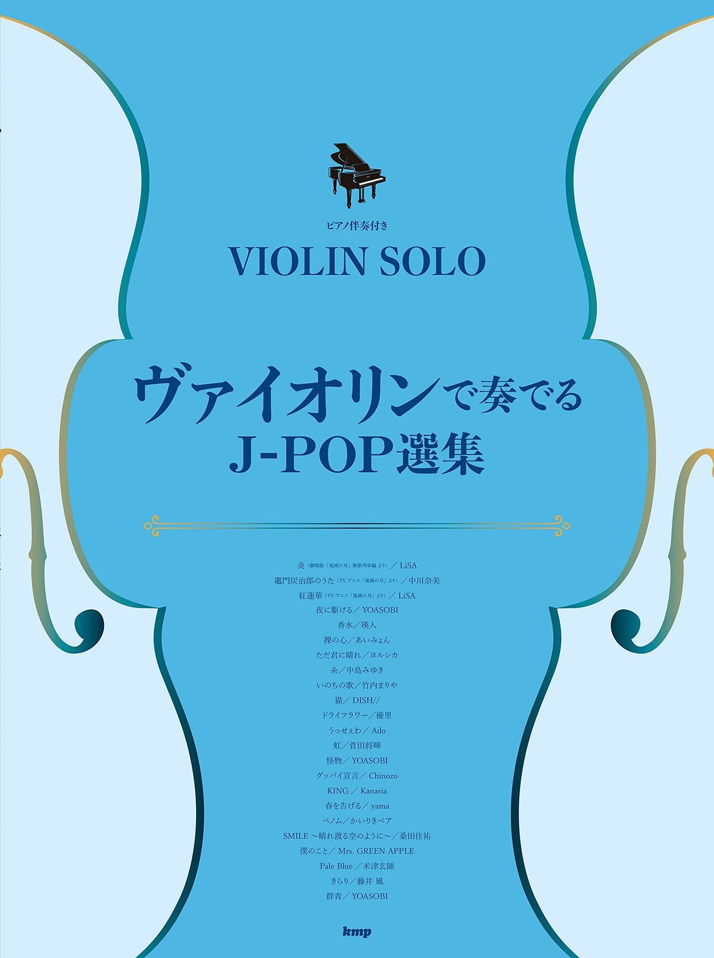 J-POP Collection for Violin and Piano Sheet Music Book