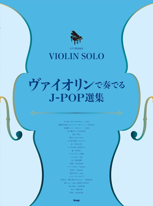 J-POP Collection for Violin and Piano Sheet Music Book