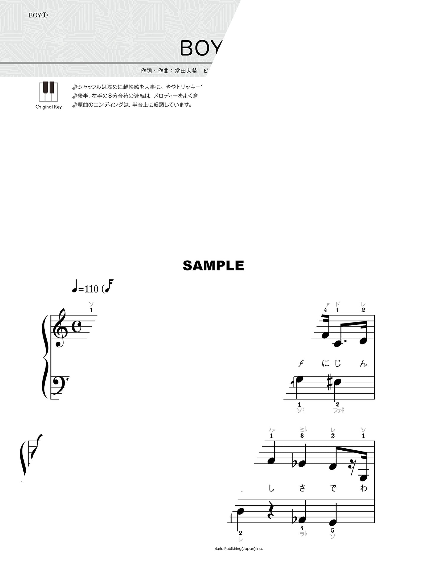 J-POP Hit songs Piano Solo(Beginner) Sheet Music Book