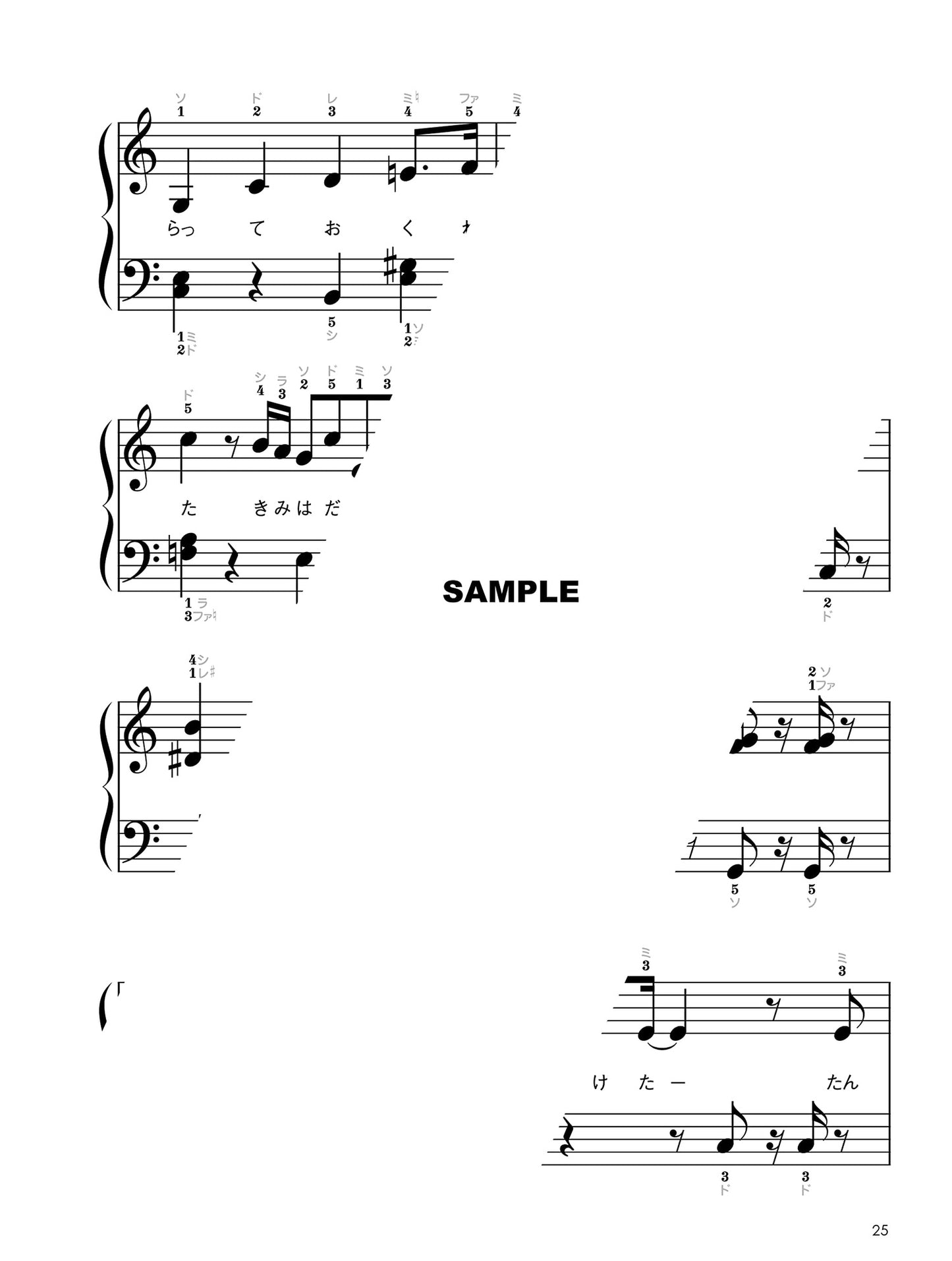 J-POP Hit songs Piano Solo(Beginner) Sheet Music Book