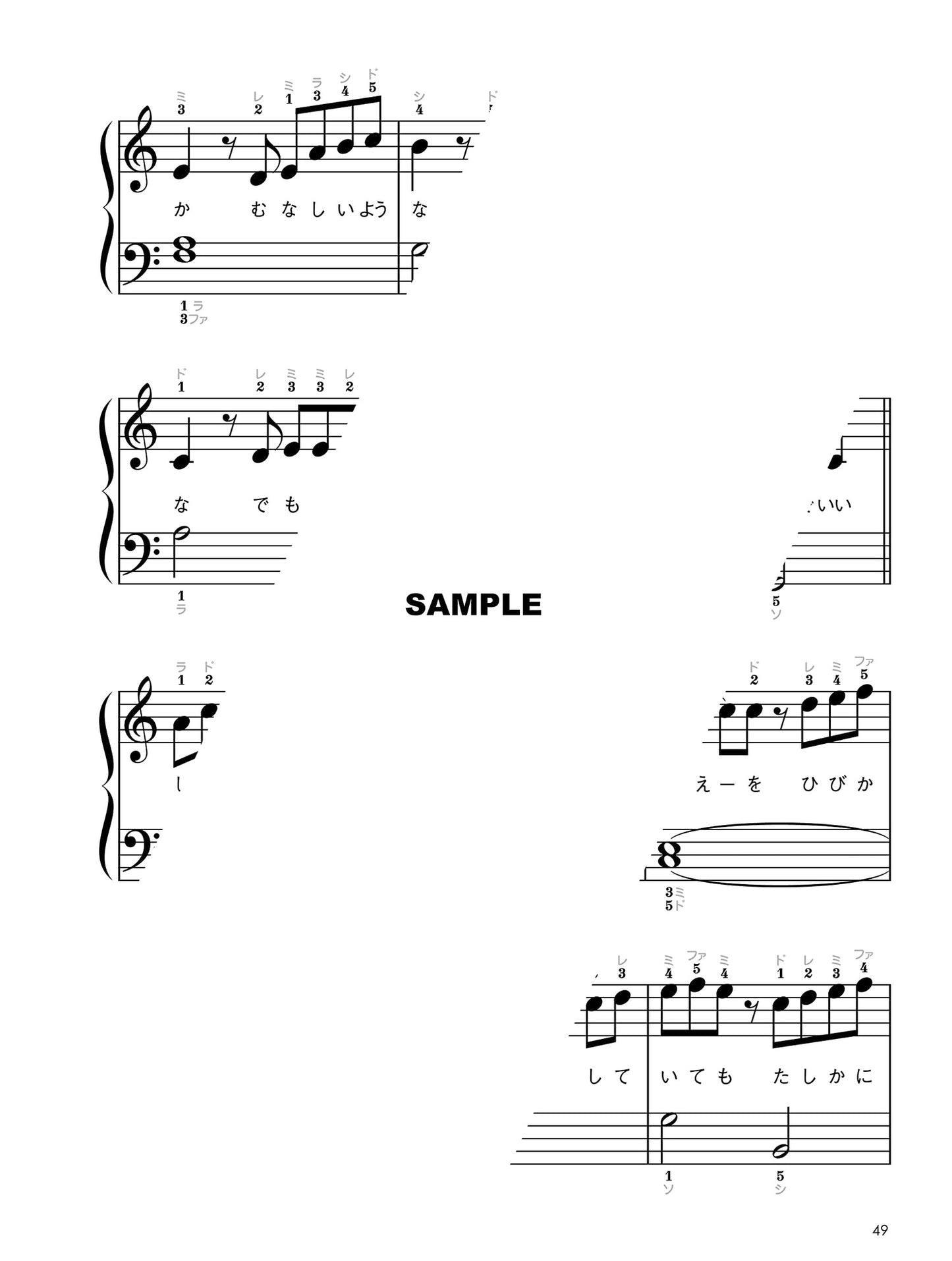 J-POP Hit songs Piano Solo(Beginner) Sheet Music Book
